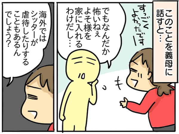 産んだけど
育児のプロじゃ
ありません

「母親なんだから、頑張れるよね?」
「母親だからそれくらいできて当然」みたいな空気
…がツラすぎる!

🔽@ryutamako さんの記事に共感しかありません!
https://t.co/6auEPqMwNw
#令和ママ川柳 #育児は1人でできなくて当たり前 