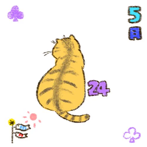 5/24

#猫 #猫カレンダー #cat #catcalendar #ねこ #イラスト #illustration #calendar #日めくりカレンダー #gugumamire 