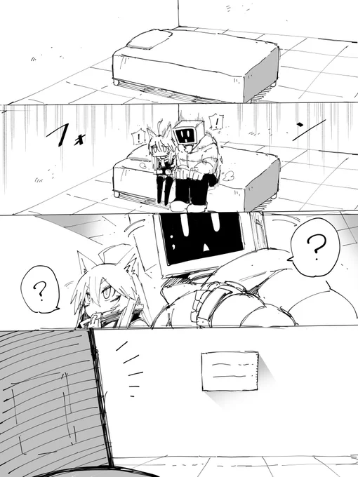 5年くらい温めてるネタ 