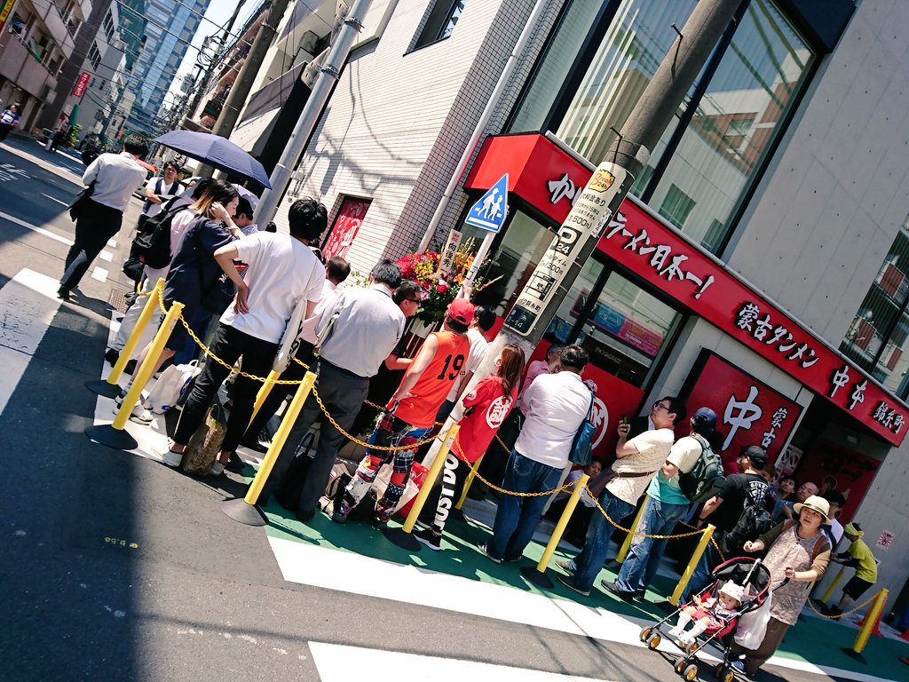 蒙古タンメン錦糸町店 蒙古タンメン錦糸町店