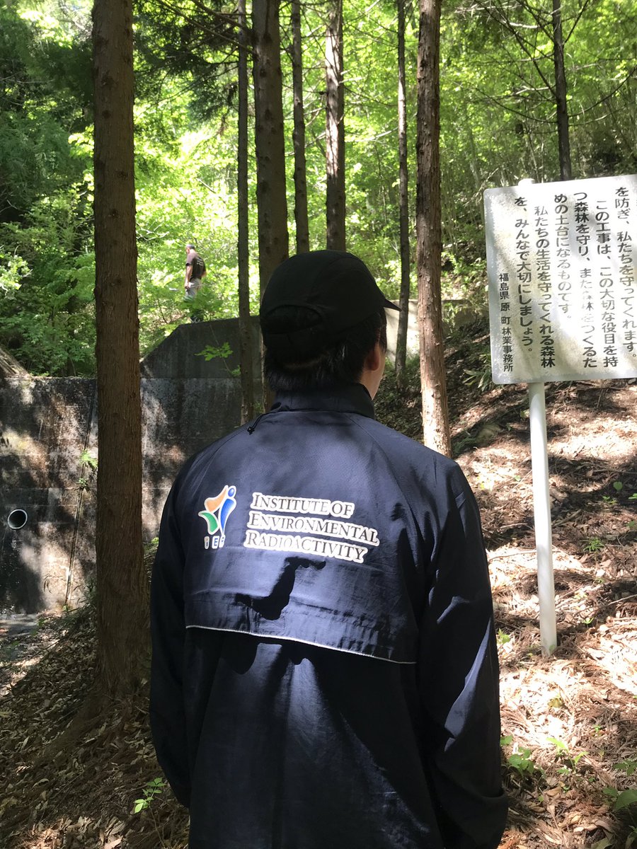 EvrardOlivier's tweet photo. #erosion control in #Fukushima forests 🌳 #amorad project @AgenceRecherche @BRGM_fr @CEAParisSaclay https://t.co/Aphm40PVlt