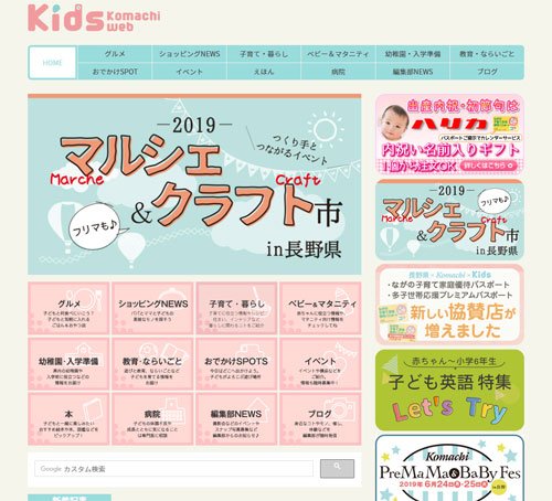 霊仙寺湖花火大会 Twitter Search Twitter