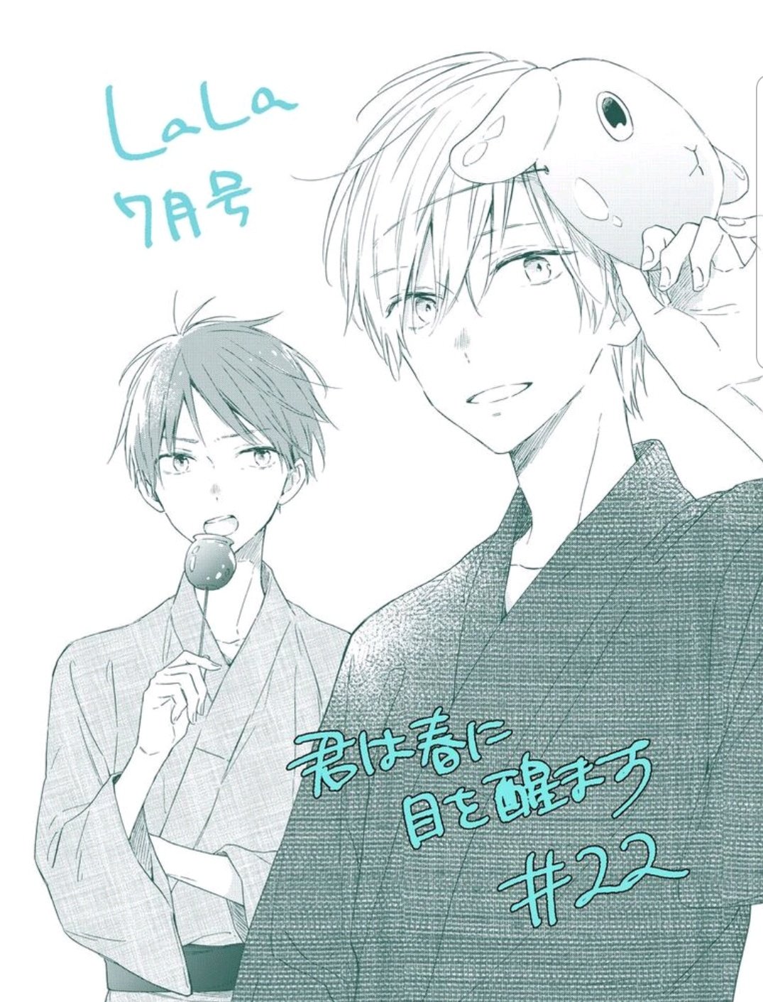 縞あさと on Twitter: