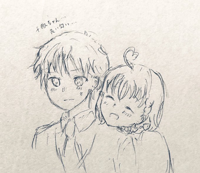 曜くんと千歌ちゃん⚓️? 