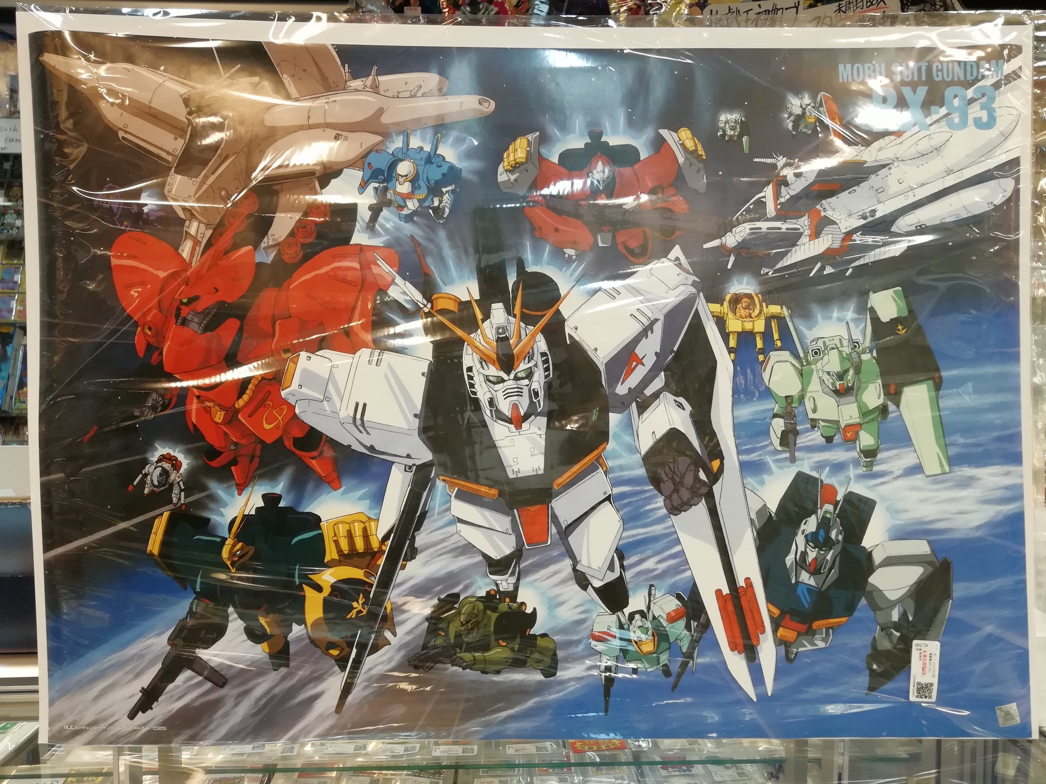 まんだらけグランドカオスvin アニメポスターをまとめ出し 画像はオススメの一枚 作中では絶対見られない構図 ポスターならではですね 逆襲のシャア T Co Z5voecouac Twitter