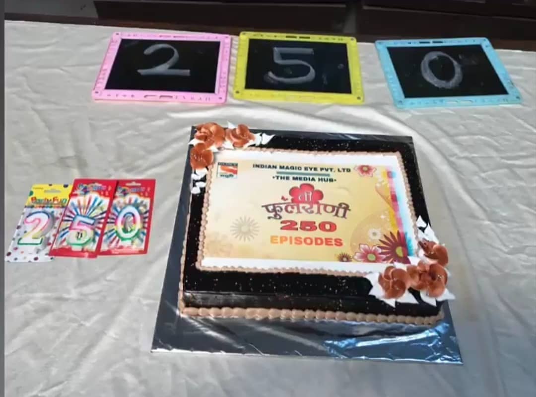 #SonyMarathi's show #TiPhulrani completes #250Episodes! 

Follow: @MarathiSanmaan 

#mayuriwagh #akshaywaghmare #deeptilele #meerajoshi #shrikarpitre #mugdhaparanjape #pournimamanohar #shubhankarsatav #marathiserial #marathishow #marathistars #celebration #MarathiSanmaan