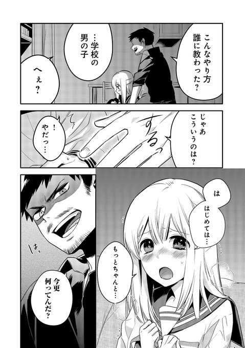 作品紹介のtwitterイラスト検索結果 古い順