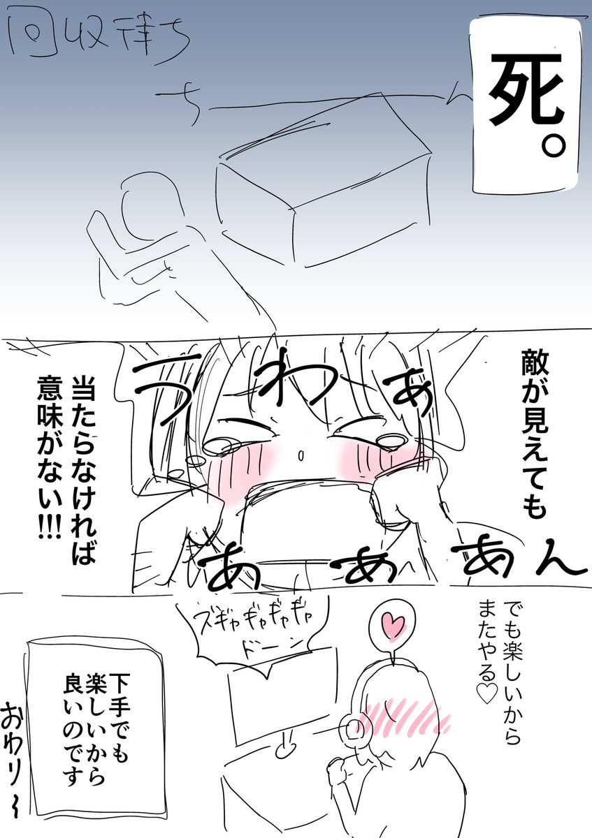 Apex Legendsというゲームをハマった話 