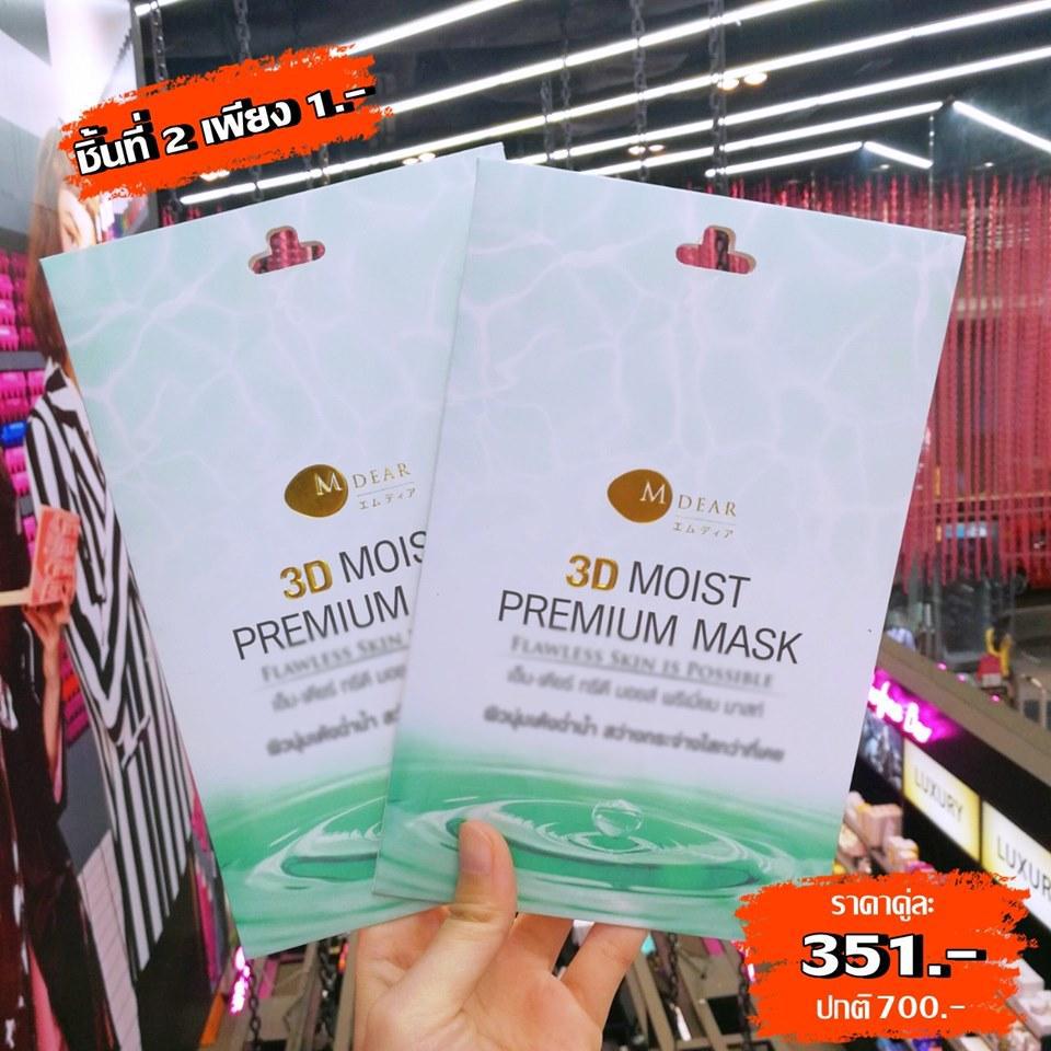 proxumer's tweet photo. 💞 HEJ Street Beauty ลดสูงสุด 80% พบกับเครื่องสำอางราคาพิเศษ ไม่ว่าจะเป็น บลัชออน ลิปสติก อายแชโดว มาสคาร่า อายไลน์เนอร์ #ถูกบอกต่อ ใกล้สิ้นเดือนแล้วด้วย สะกิดแฟนหน่อยเร็ว ! #HowToPeefect 💘
📍 เช็คสินค้าและสาขา : https://t.co/2b0cgRxyCQ https://t.co/ncHgPpMPhn