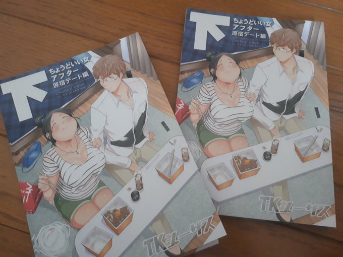 新刊届きました❗ 