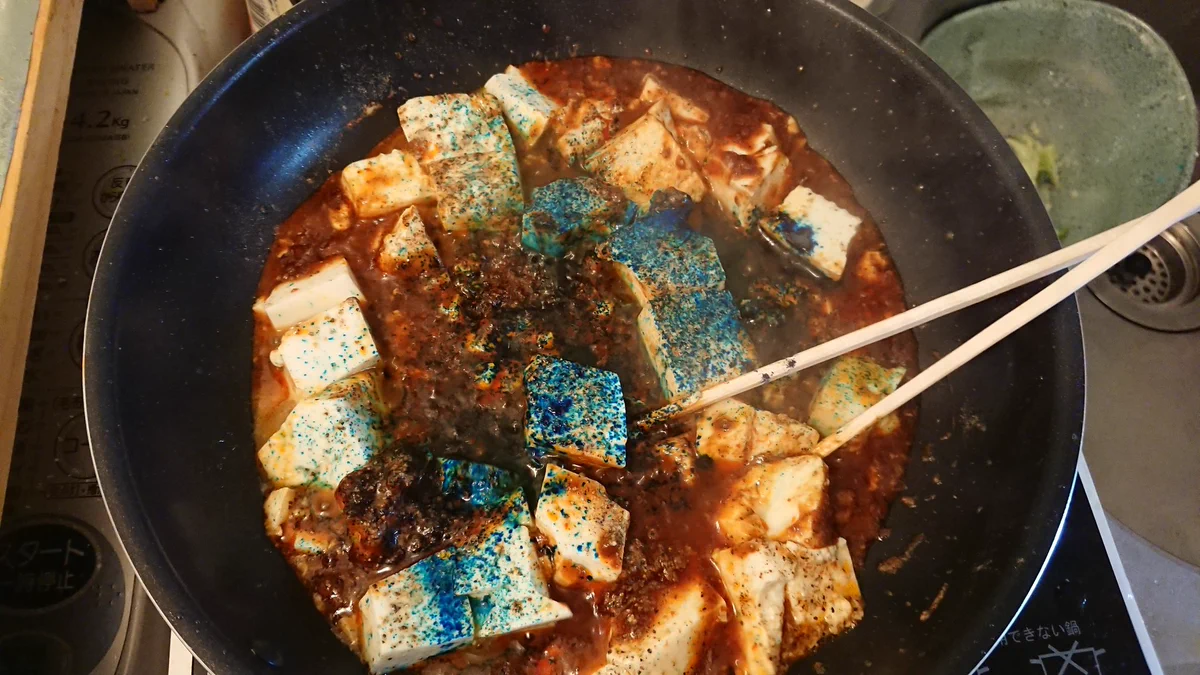 麻婆豆腐の赤さにムカついて青一号入れた！！！宝石みたいでキレイなのができたwww