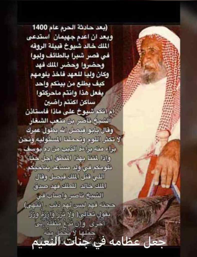 p0551184777's tweet photo. الله يجزاك خير الجزاء يا ناصر الشغار ما اطيبك في الريجيل https://t.co/a8esXIPhMB