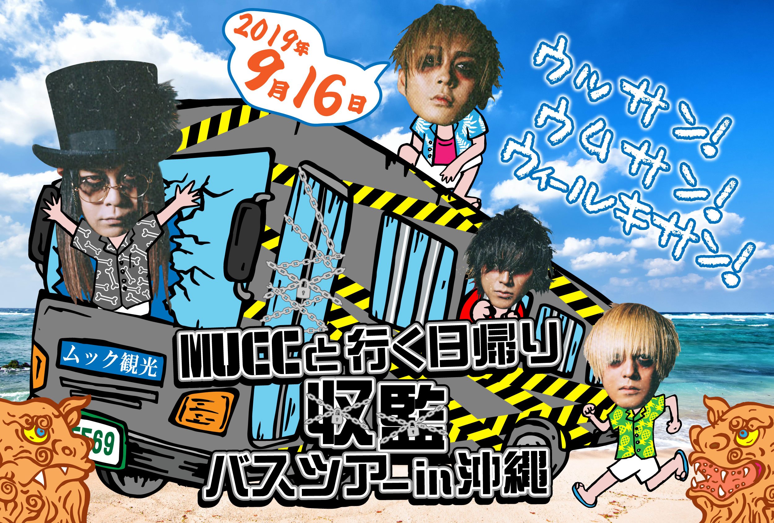 明希様loveなのです 1023sid03 Twitter