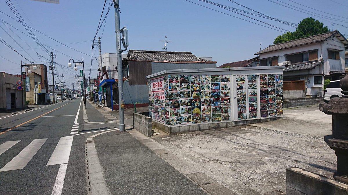 八女 市 黒木 町 天気