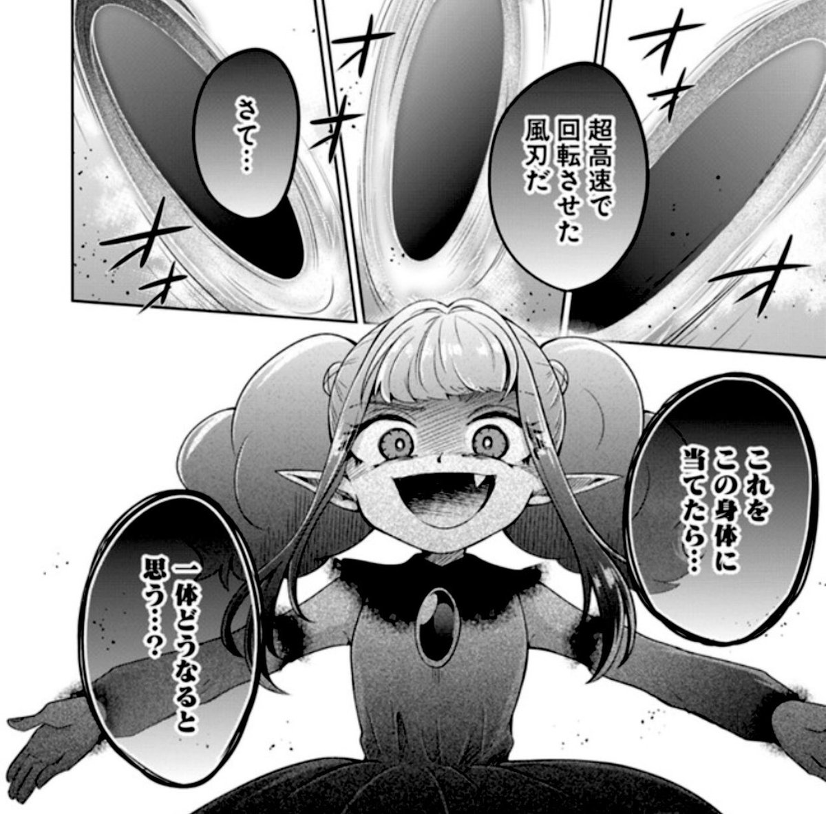 天栗めし子 コミカライズ版 ダンジョン チューバー 第7話公開 今回が最終回 ダンジョンチューバーならではのラスト ぜひ最後までよろしくお願いします ダンジョン チューバー T Co 46iiyilkrf 天栗めし子 コミカライズ版 ダンジョン チューバー 第7話公開 今回が最終回 ダンジョンチューバーならではのラスト ぜひ最後までよろしくお願いします ダンジョン チューバー T Co 46iiyilkrf