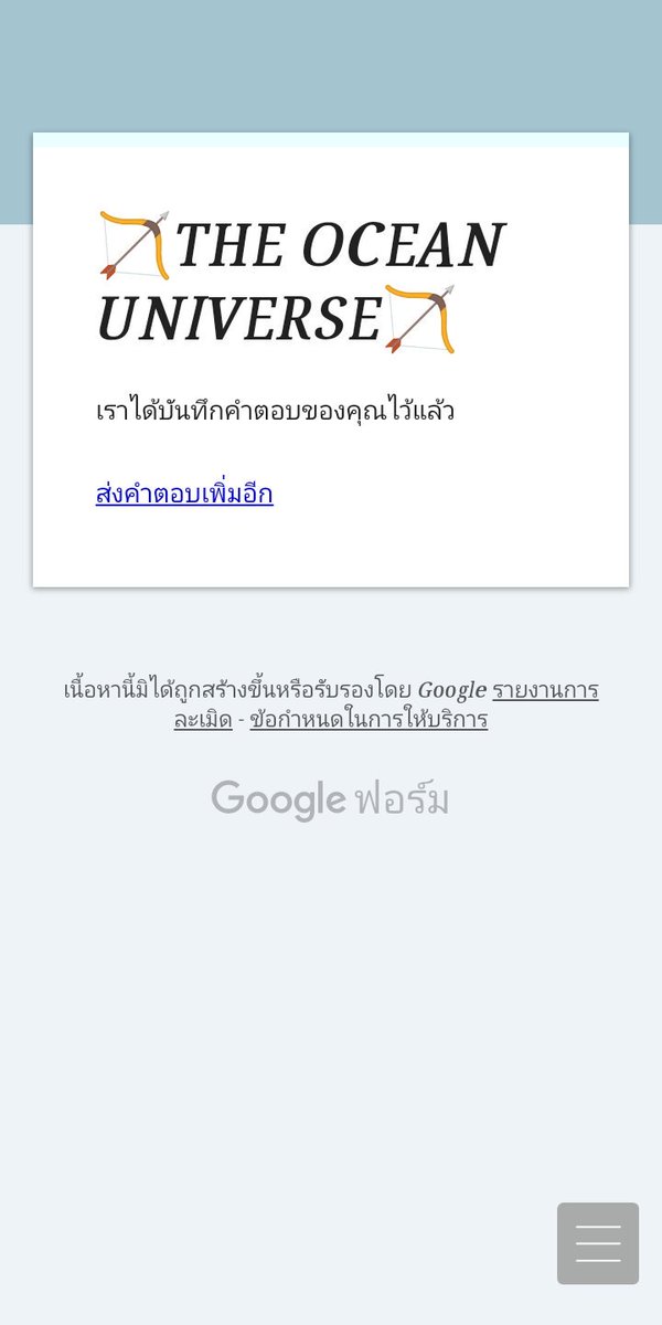 $$•จี•$$ tweet media