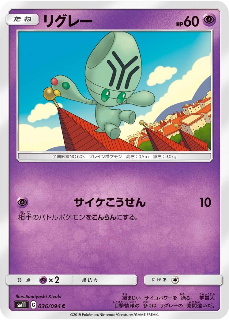 ギンロク ところでリグレーさん その場所なんですが T Co Ll780vdfu5 Twitter ギンロク ところでリグレーさん その場所なんですが T Co Ll780vdfu5 Twitter