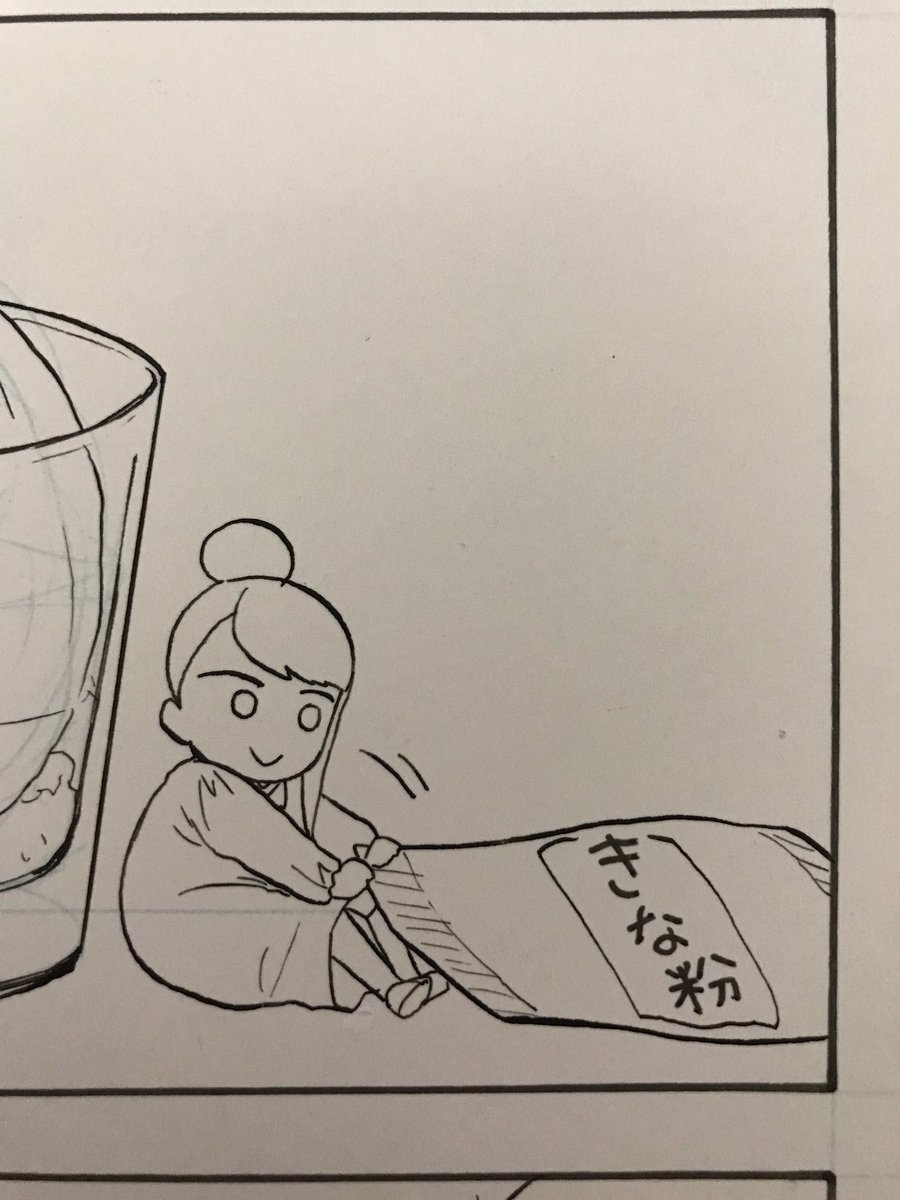 やまんば飯11話後半、先読みは12話後半更新されました!岩撫夫妻は仲直り(?)できるのか!12話は新キャラ山姥と巻き込まれ羽部さん回です。よろしくお願い致します!画像は11話後半で地味に気に入ってる女将です☺️ https://t.co/eC7VogZGdJ 
