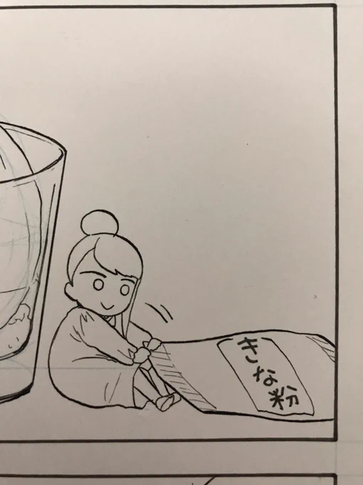 やまんば飯11話後半、先読みは12話後半更新されました!岩撫夫妻は仲直り(?)できるのか!12話は新キャラ山姥と巻き込まれ羽部さん回です。よろしくお願い致します!画像は11話後半で地味に気に入ってる女将です☺️ https://t.co/eC7VogZGdJ 