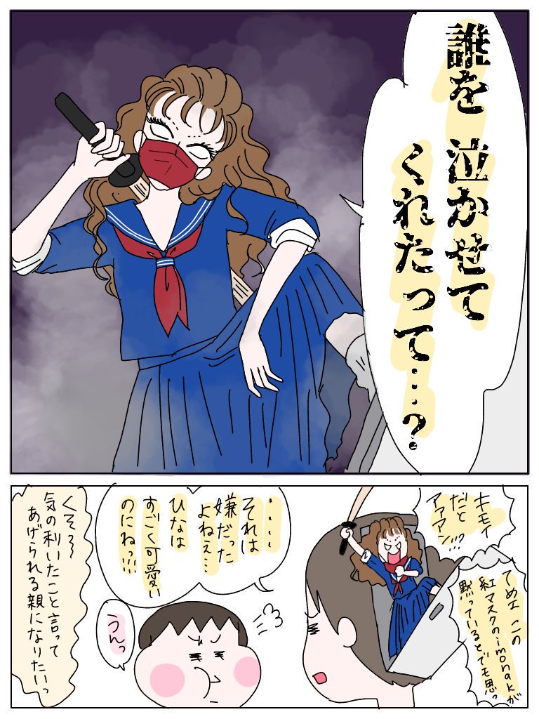 子どもの #お友達トラブル …親としても嫌な気持ちになりますよね…どこまで介入するかの線引きも難しいし。

@k_i_121 さんの記事が参考になります!

◆子どもが嫌だと思った気持ちに共感する
◆相手に「嫌だと伝える」ことを教える

▼記事はこちらです
https://t.co/UkKsTNSDLG 
