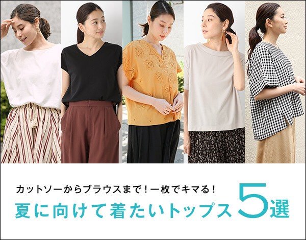 一枚 決まる トップスの通販 Au Pay マーケット