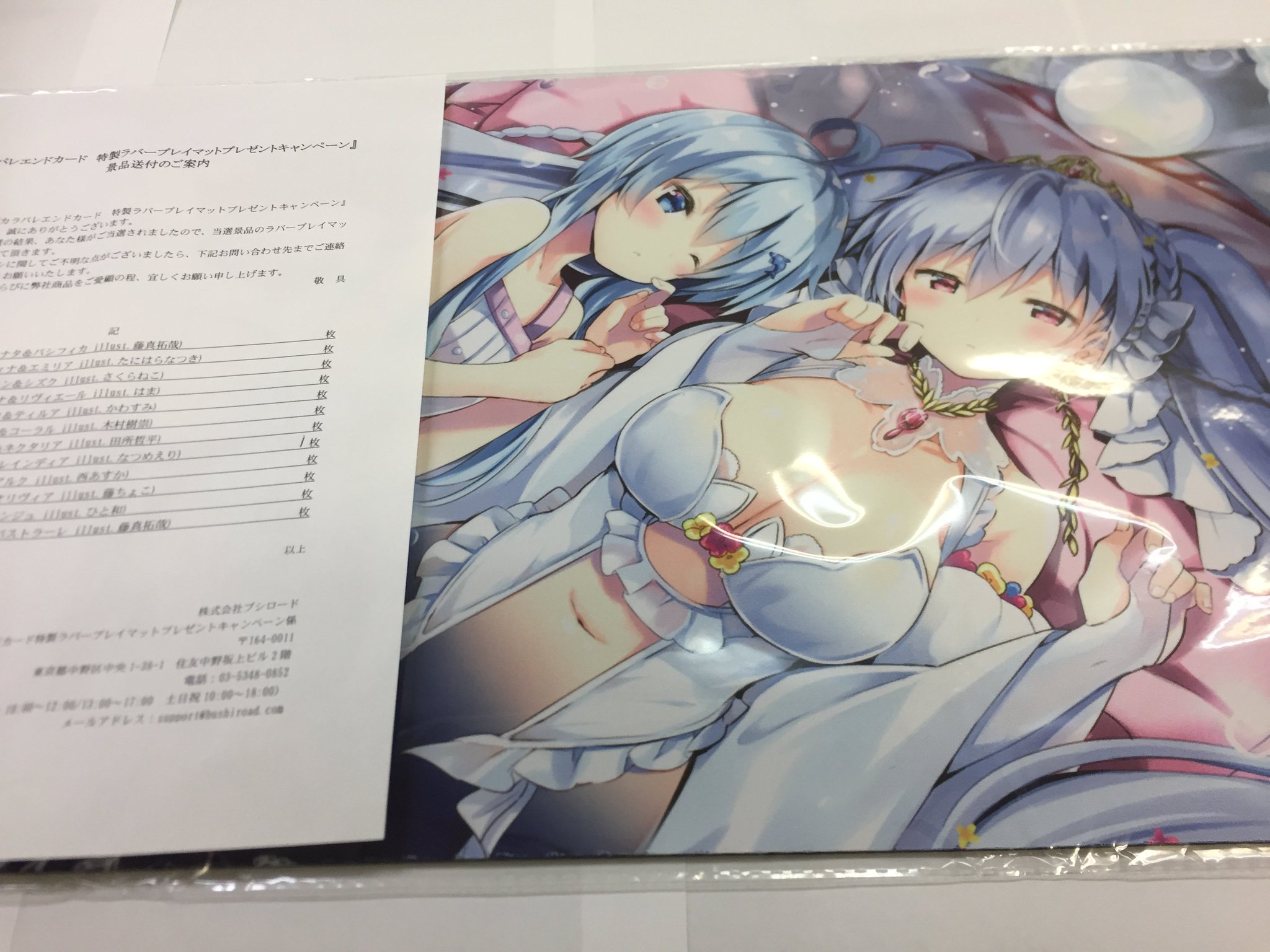 アメニティードリーム 秋葉原店 on Twitter: