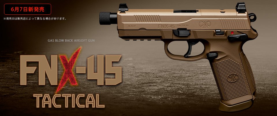 東京マルイ@AirsoftGun on X: 東京マルイ@AirsoftGun on X: