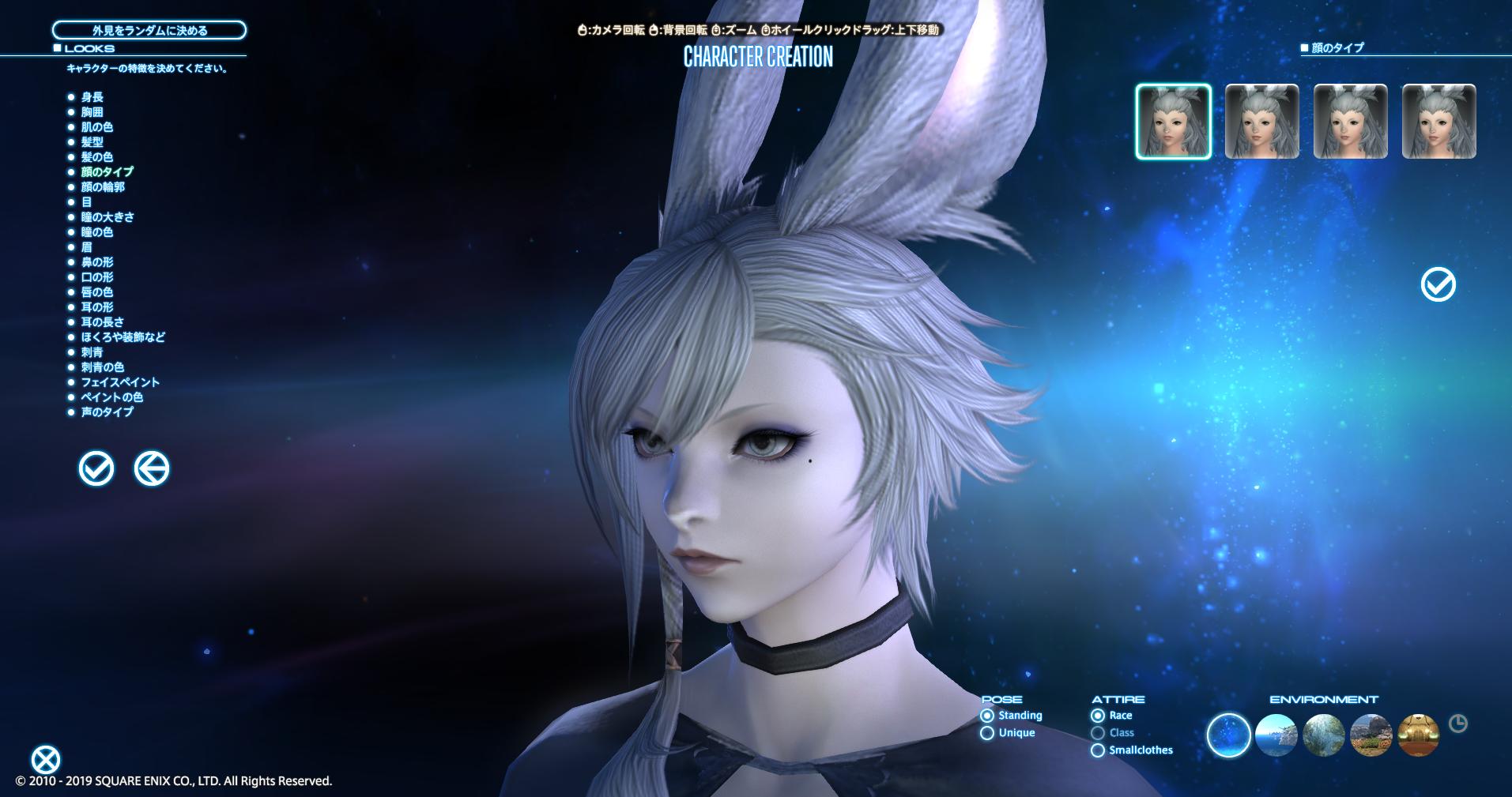 じごたん 光の動画編集者 エディター はーーー かっわ もう少し遊んだら動画編集戻ります Ff14 ベンチマーク ヴィエラキャラメイク T Co G45bed8cst Twitter