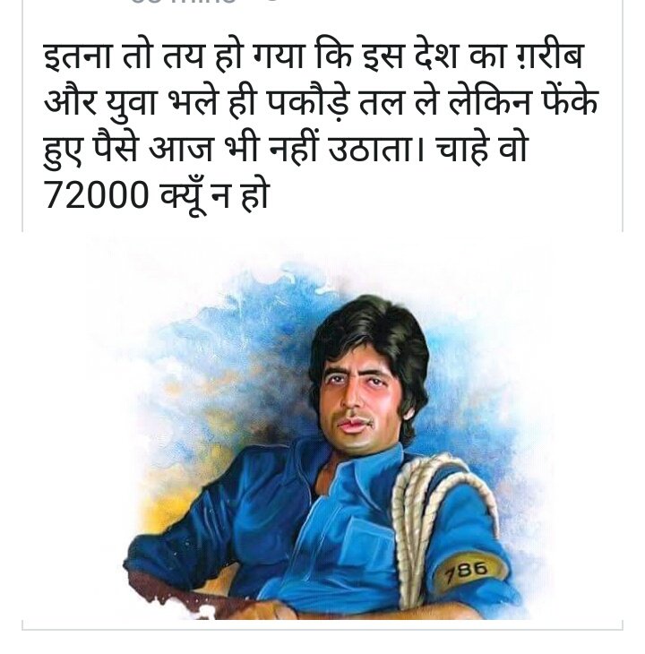 DrAshokJayanty's tweet photo. देश के गरीब भाई बहनों को साधुवाद.. https://t.co/ezR75EEQDP