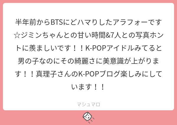 笹本真理子 レチノールフリーでエイジングケアに挑む Mistral Mariko 19年05月 Twilog