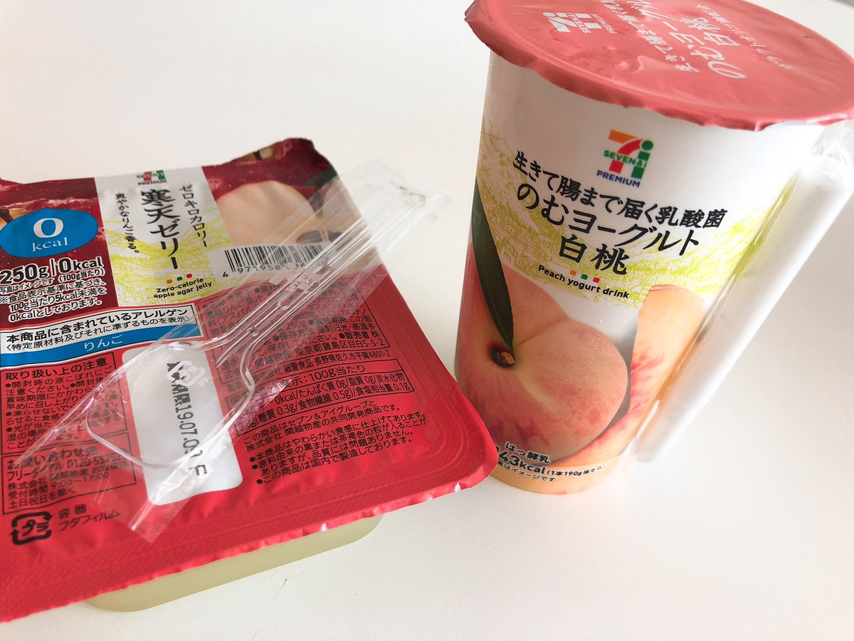 ট ইট র みみ 今日の昼ごはん 矯正であまり食べたくない時はセブンでいつもこのセット 寒天ゼリーはゼロキロカロリーでお腹いっぱいになって ダイエットにもおすすめです 歯列矯正