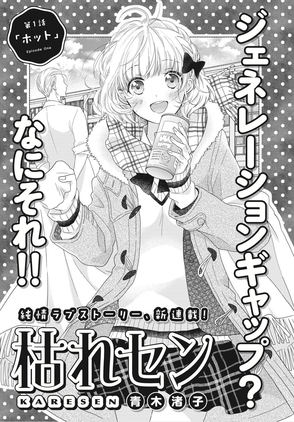 まんがタイムきらら編集部 on X: 