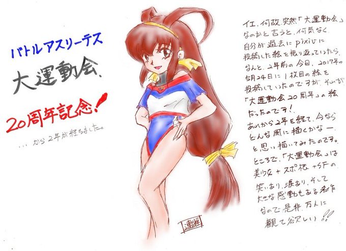 神崎あかりのtwitterイラスト検索結果 古い順 神崎あかりのtwitterイラスト検索結果 古い順