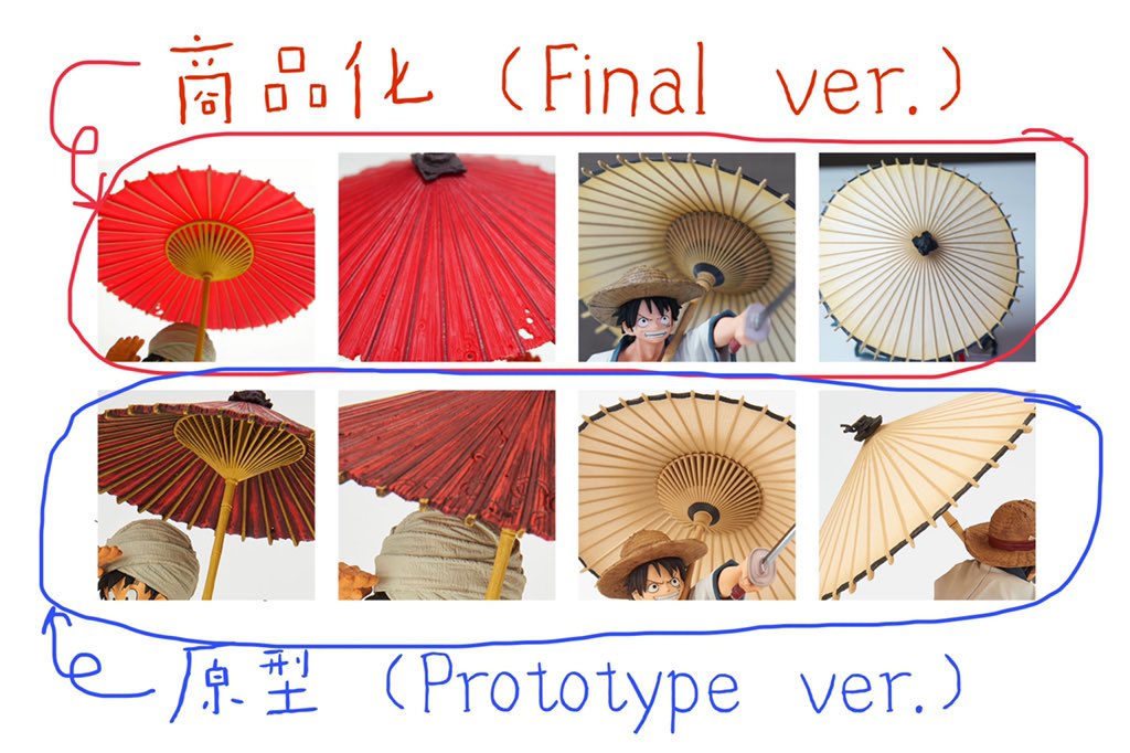 HaoYuetwi's tweet photo. 今回BWFC大会で傘の比較
Comparison of umbrellas of BWFC2018
#BWFC2018 https://t.co/VsI3rBaKCx