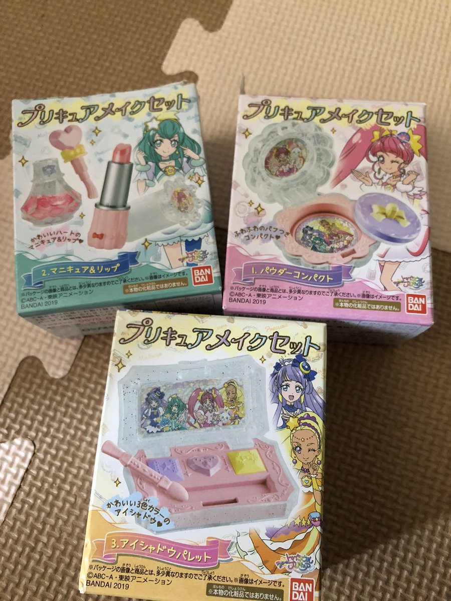 集まりに行くのが嫌すぎて自分のテンション上げるために買った☺️めーちゃんが何個か開けちゃったけど、むっちゃん帰ってきたら一緒に作る? 