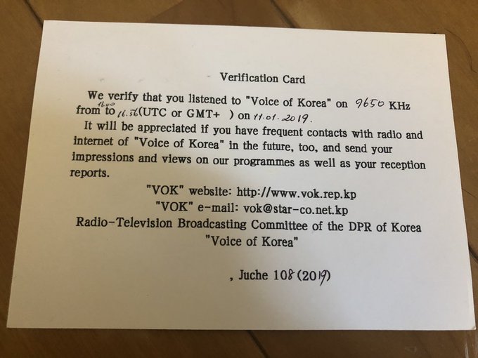 ゆゆうたさんに北朝鮮の放送局から郵便が届いた理由 Togetter