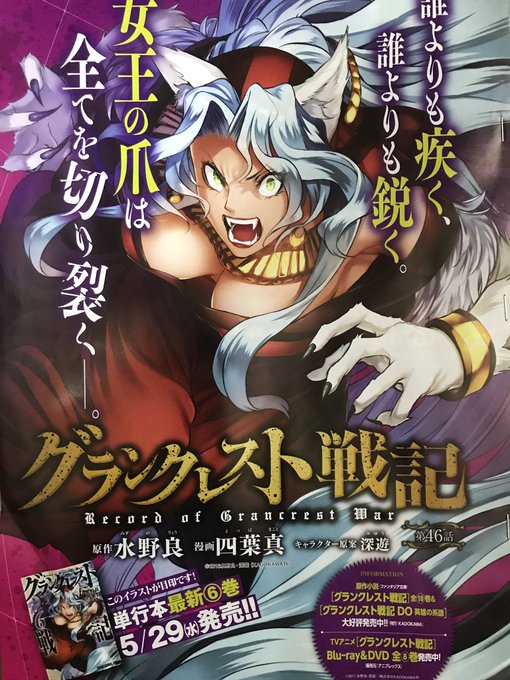 常闇 高画質 のtwitterイラスト検索結果