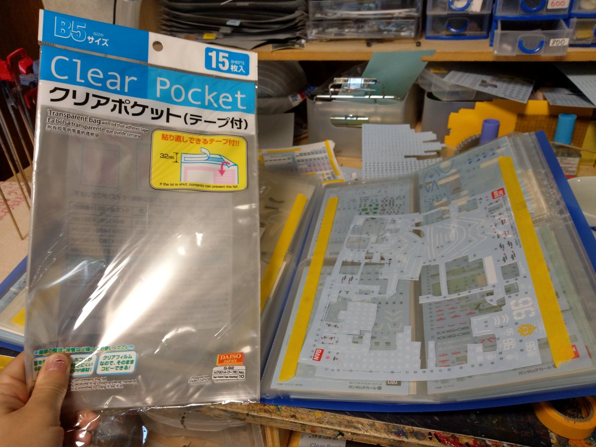 大幅値下げ！！デカール収納、小物セット 楽天市場】収納ボックス ストラ クローゼット 棚上 幅28×奥行36