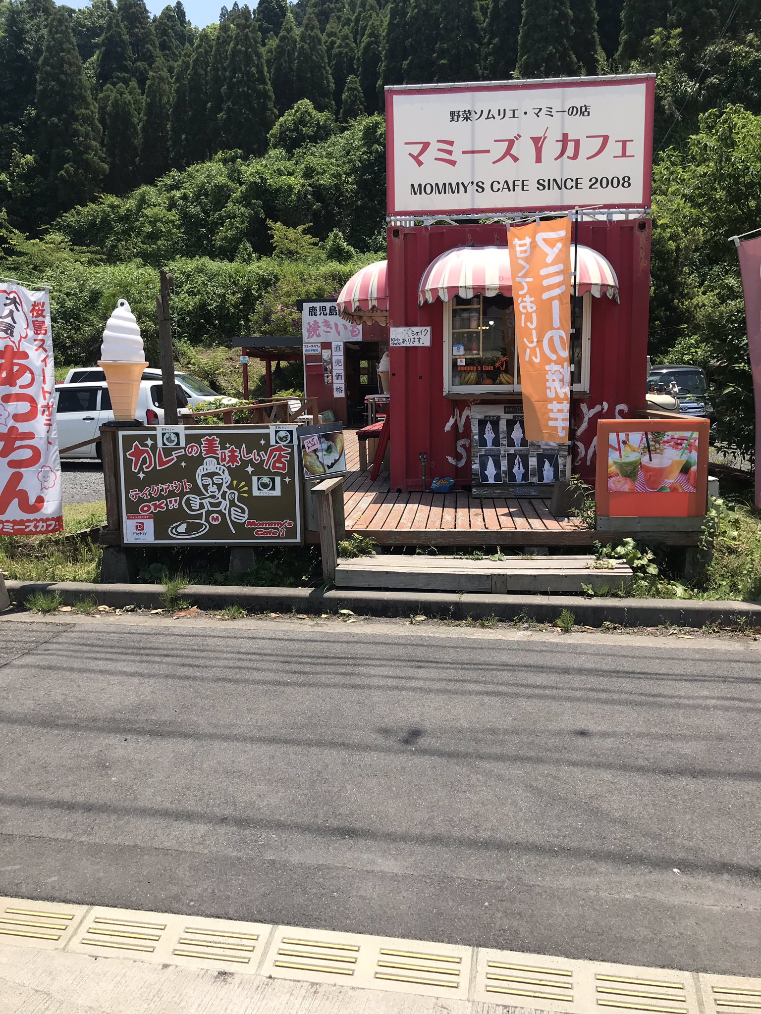 垂水ランチ Twitter Search Twitter