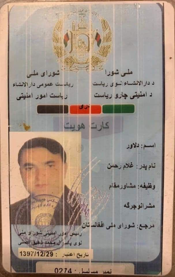 Etemadi78's tweet photo. مشاور مسلمیار، در حقیقت نقش واسطه‌ را بین او و داعشیون دارد. باید #داعش اصلی، گرفتار گردد!
#Daeshsupporters 
#Kabul 
@ashrafghani 
@afgexecutive 
@US4AfghanPeace 
@USAmbKabul 
@USAIDAfghan 
@USEmbassyKabul 
@HashteSubhDaily 
@bbcpersian 
@VOADariAfghan 
@ArianaNews_ 
@TOLOnews https://t.co/Lmsq2tGINE