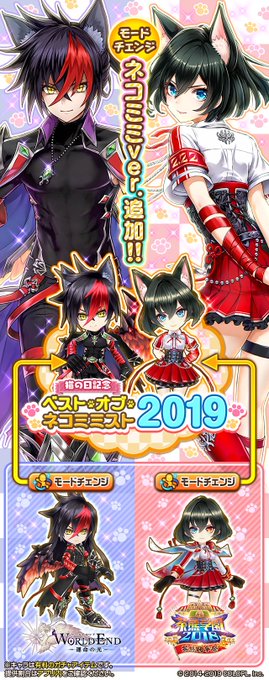 トップ100白猫プロジェクト ワールドエンド 壁紙 最高の壁紙コレクション