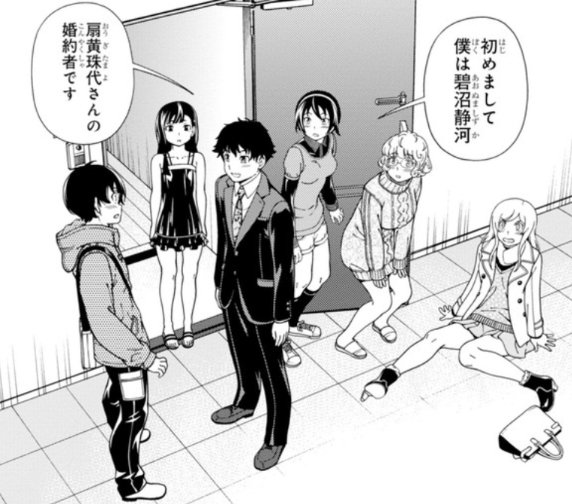 ヤングエース Ya Henshubu さんの漫画 504作目 ツイコミ 仮 ヤングエース Ya Henshubu さんの漫画 504作目 ツイコミ 仮