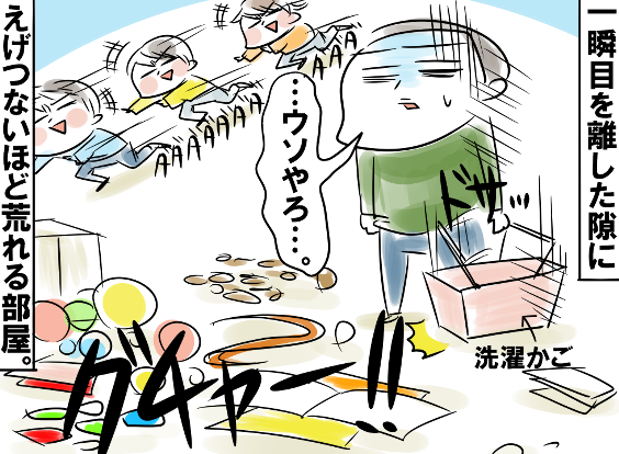 ウーマンエキサイト編集部 @WomanExcite  16h
家事を手伝わない夫、言うことを聞かない子ども、何度片付けても荒れる部屋…などなど。
ストレスを感じた時ってどう発散していますか?

▼ホリカンさんの画期的過ぎる発散法(笑)
 https://t.co/wGWPBt2yZc 

#ストレス発散 #育児漫画 