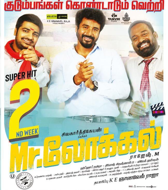 Siva_SK_Blood's tweet photo. #MrLocal குடும்பங்கள் கொண்டாடும் வெற்றி 

@Siva_Kartikeyan Anna

2nd Week

#MrLocalMania 

@StudioGreen2 | @SF2_official https://t.co/X5rK4z3PSc
