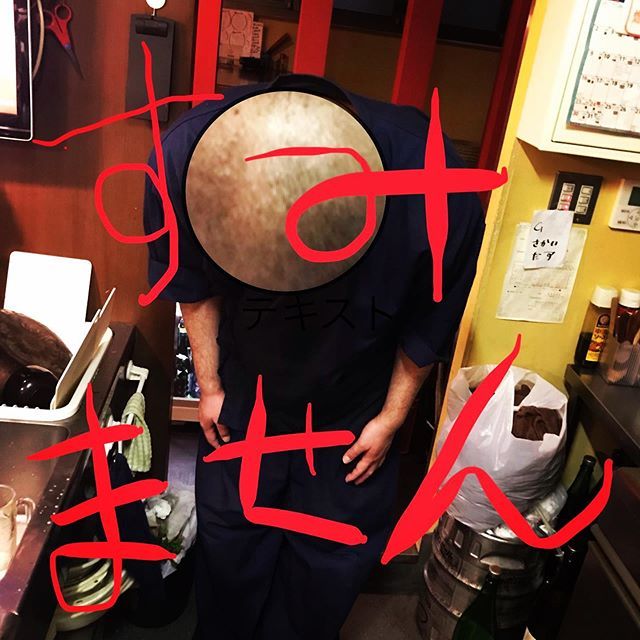 pyonkti1's tweet photo. 申し訳ございません🐸明日明後日の昼間の営業は都合によりお休みさせていただきます🐸5時から通常営業となります🐸ご迷惑をおかけしますがよろしくお願いします🐸
#ぴょん吉
#武蔵小山グルメ 
#学芸大学グルメ
#西小山グルメ
#品川区
#目黒区
#きんみや焼酎 
#ホッピー
#戸越銀座グルメ
#旗の台グルメ https://t.co/1WjmbzoTfj