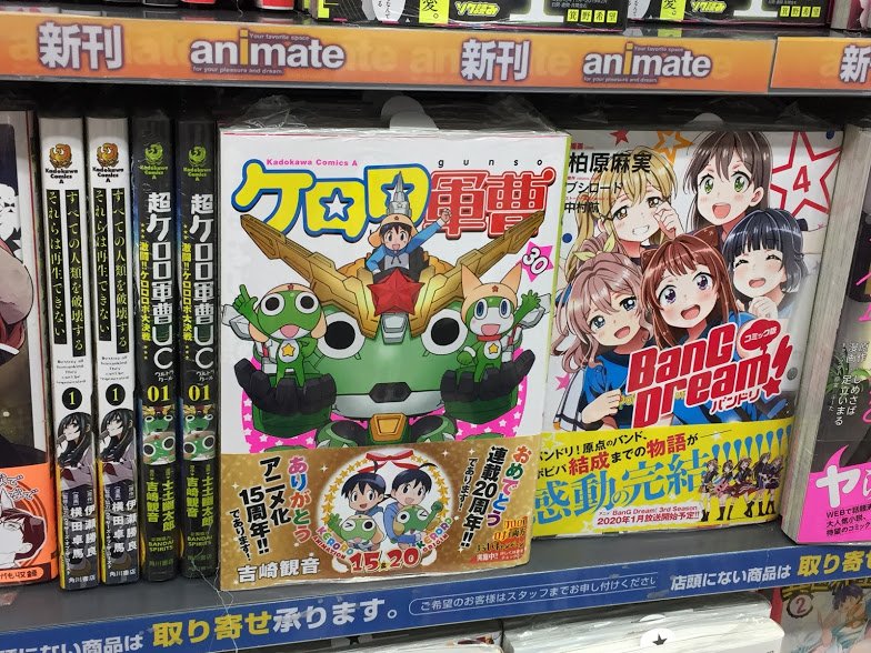 魔王のかわいいヤマダはよいこ