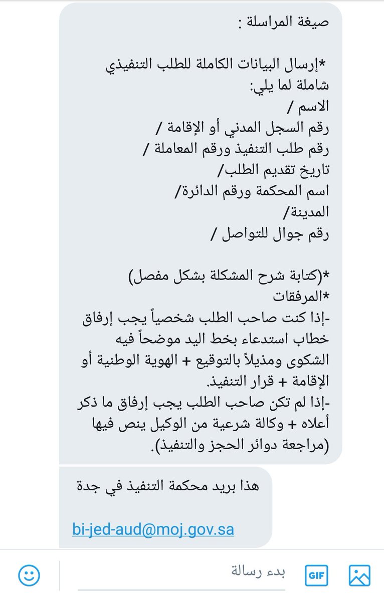 لمن يبحث عن صيغة خطاب أو معروض متميز