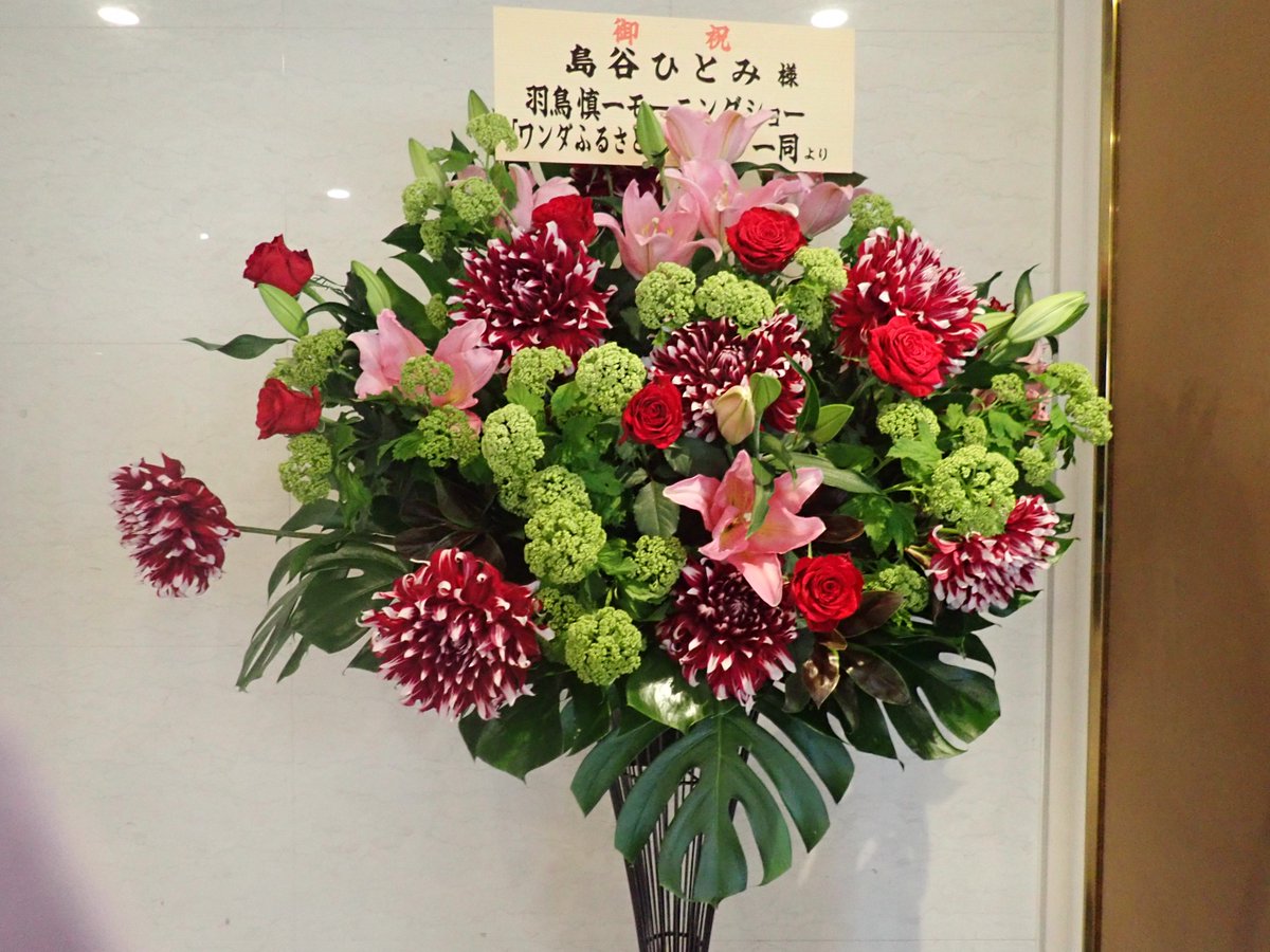 dkdyul's tweet photo. My very first CROSSOVER〜PMP〜 I was sitting all the way in the back on 1st floor. But the design of sound systems at Hamarikyu Asahi Hall allowed me to fully enjoy the crystal-clear singing of Princesse Hitomi and the vibrant, inspired flute playing of Mr.Ueno Seiya 
#島谷ひとみ https://t.co/2aRxGIfT1Z