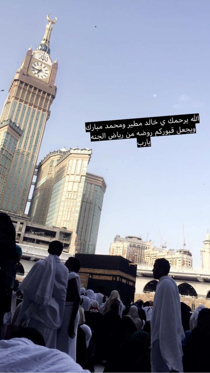 fk0116's tweet photo. الله يغفرلهم ويثبتهم عند السؤال 💔 . https://t.co/AcjkeS4bbD