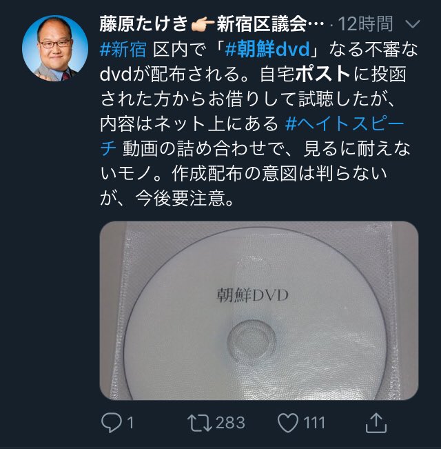 Tweetloudproj F Takeki 他にも沖縄dvdというのもあるようです 町田市議会 T Co Edv4fheoxa Twitter